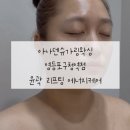 아나덴슈가링왁싱영등포구청역점