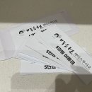 박승철헤어스투디오(성남점)