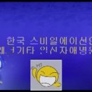 일산자애병원봉사~ 이미지