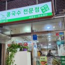 탑인트로
