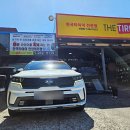 타이어 프로 언양점 네이버블로그