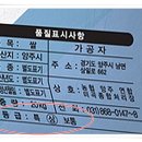 맛좋은밥