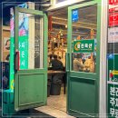 대동축산 - 동래구 금강공원로20번길 93 | 대동축산
