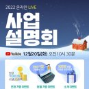 스마트해법지사 이미지