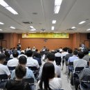 한국지역활성화포럼