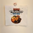 오잇오잇