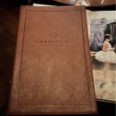 프라이빗BAR | [광화문] 찰스H바 포시즌스 호텔지하에 숨겨진 프라이빗 Bar, 분위기 미쳤다 내돈내산 후기