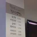사우동 서울병원 앞 도로 이미지