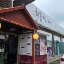 청보리낙지마당 이미지