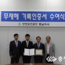 (주)삼양사 아산공장 이미지
