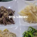 수석원 | [전남 구례 쌍계사] "돌과 자연, 그리고 맛의 조화 '쌍계 수석원' 식당 솔직 리뷰"