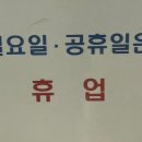 진주칼국수 이미지