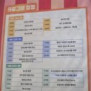 떡뽁이뱅크 | 대구 떡볶구 떡볶이 축제 생생 후기 꿀팁 주차정보 일정 라인업