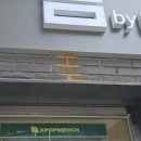 청강약품 이미지