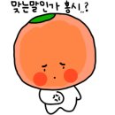 신라왕족발
