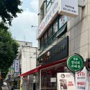 압록강양꼬치양다리 이미지