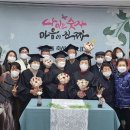 단양군치매안심센터 이미지