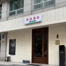 꿀약방 | 선정릉역 맛집 신사약방 선릉본점 : 회식하기 좋은 구워주는 숙성육 고깃집