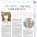 나리약국 이미지
