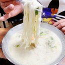 둥이네칼국수