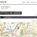 갈매농장 이미지