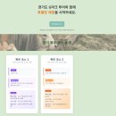 수원화성오산축협 티엠알 | 2025 경기도 G마크 우수축산물 소비자 투어 5곳 / 신청중