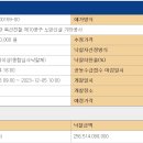 주식회사 디엘 이미지