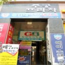 대월태권도장 이미지