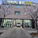 K9 배터리 방전으로 배곧신도시에서 밧데리 교체해 드렸어요