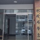 안현경로당 이미지