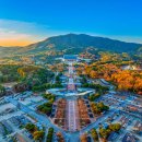 독립기념관 이미지