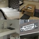 BEYOND HOTEL(비욘드호텔) 이미지