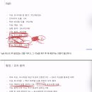 플레이오토샵 | < 코멘토 실무PT 후기 챌린지 _ GA4 강의 2 주차 후기 >