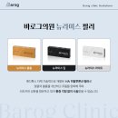 더나은외과의원 이미지