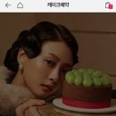 투썸플레이스속초 이미지