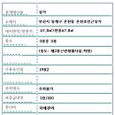 가람광고파크