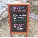 산들민박집 이미지