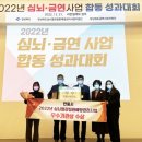 안동시청 2022년 심뇌혈관질환 예방관리사업 우수기관상 수상 뉴스메타 뉴스메타TV 국민의소리TV 권기창시장 이미지