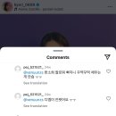 와 시발 혜리 인스타에 직접 단거였어??? 나 지금 앎;; 이미지