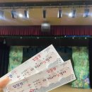 아기돼지 삼형제 | 기장 아기돼지 삼형제 뮤지컬 후기 &amp; 어린이 과학체험 다녀온 날