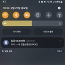 쇼핑몰(네이버스마트스토어) | 네이버 쇼핑몰 스마트스토어 후기알바 리뷰알바 보이스피싱!