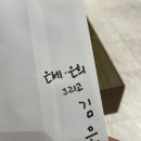 성식축사 이미지