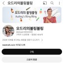 천연사랑에서 화장품 만든 후기
