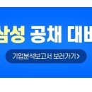 (주)케이씨피드 이미지