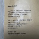 아늑호텔앤스파 평택점 이미지