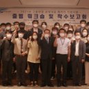 생산기술연구원 이미지