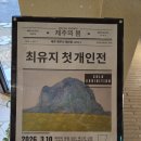 위드 스테이(WITH STAY) | 제주에서 손꼽히는 커피 맛집 스테이위드커피(Stay With Coffee)