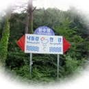 월례농장 이미지