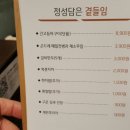 뉴코아 부천점 이미지