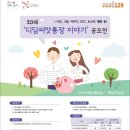 씨앗이야기 이미지